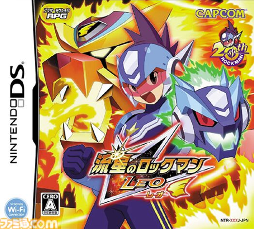 今日は何の日？】 『流星のロックマン ペガサス / レオ / ドラゴン』が