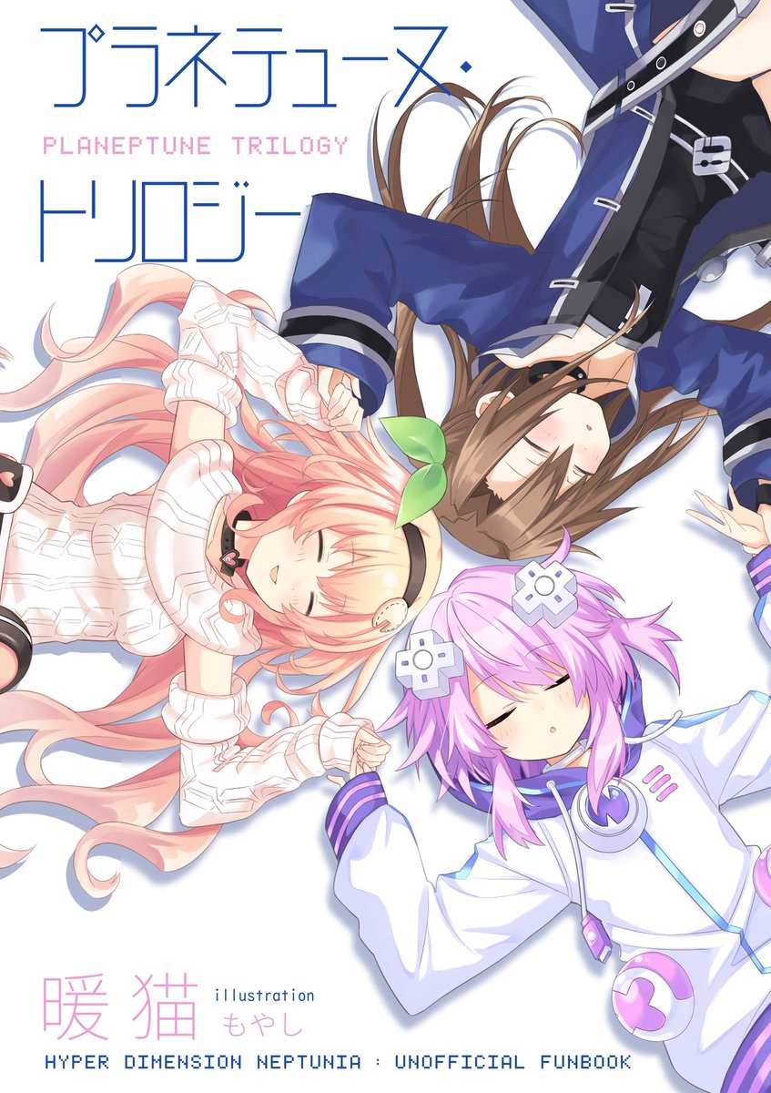 NepQueen 👑👾✨RB3 Playthrough Postponed to 2026 (@thenepqueen