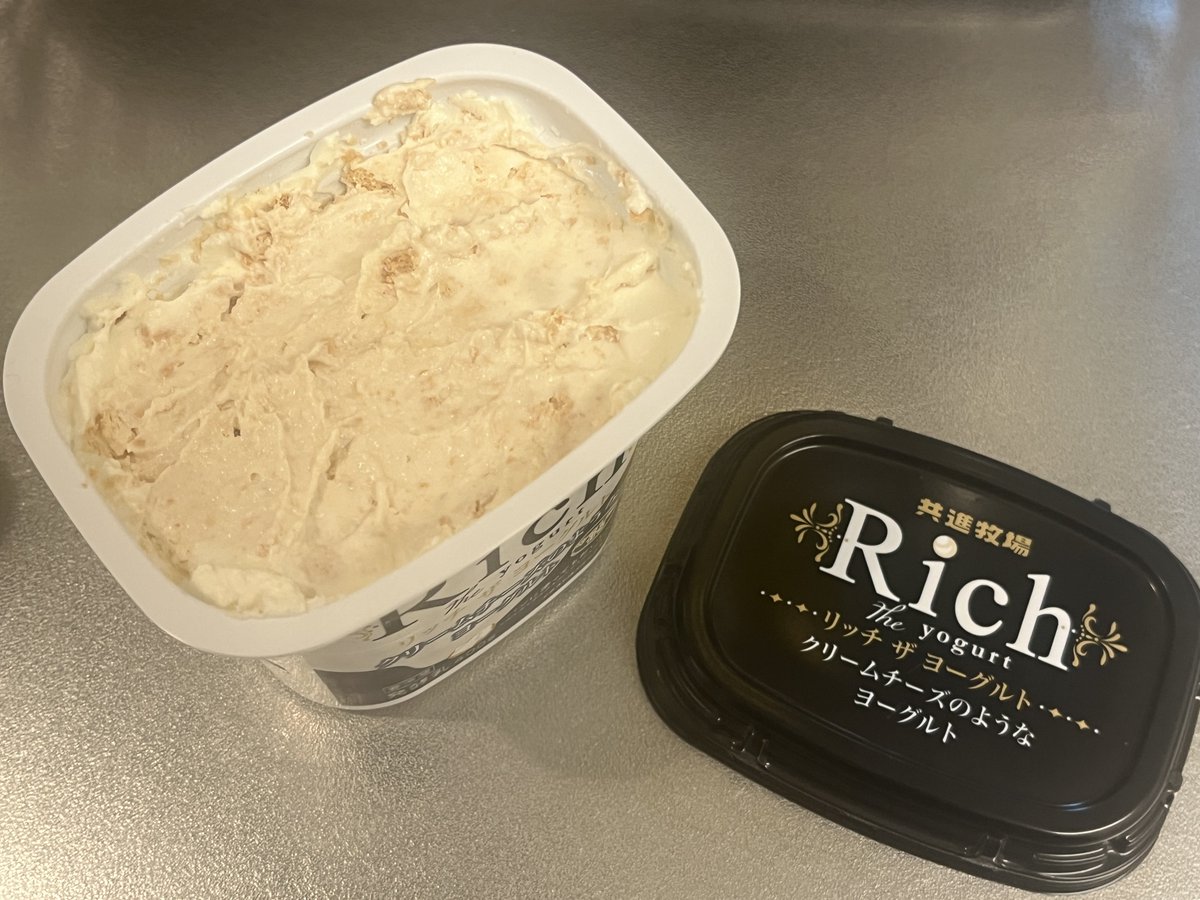 ヨーグルトページ♡ だいぶ遅れましたが やってみました😆 感想は… 使うヨーグルトが甘くて