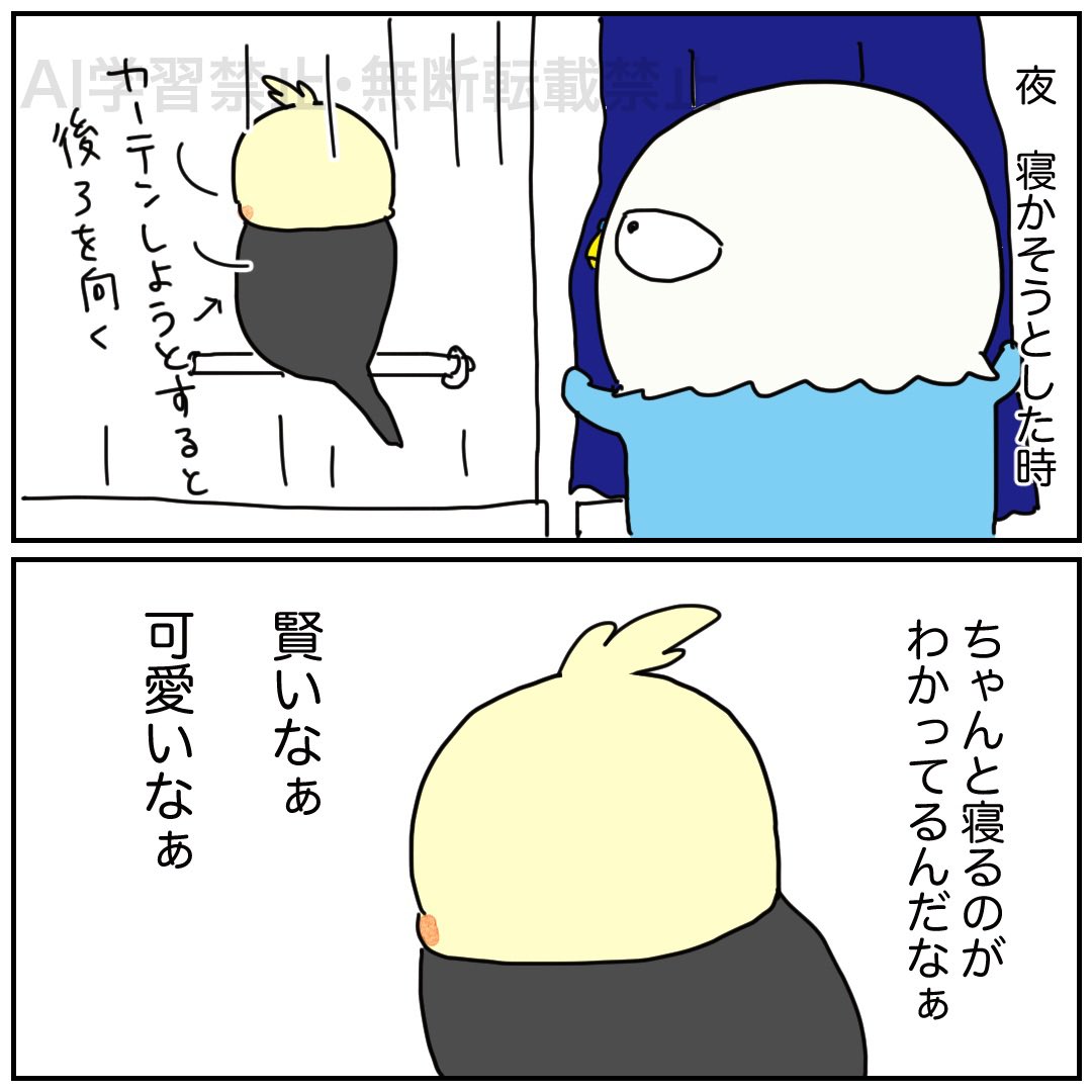 大ちゃんの母(ノーマルブルー🐦♂) (@oochan20180506) / Posts / X