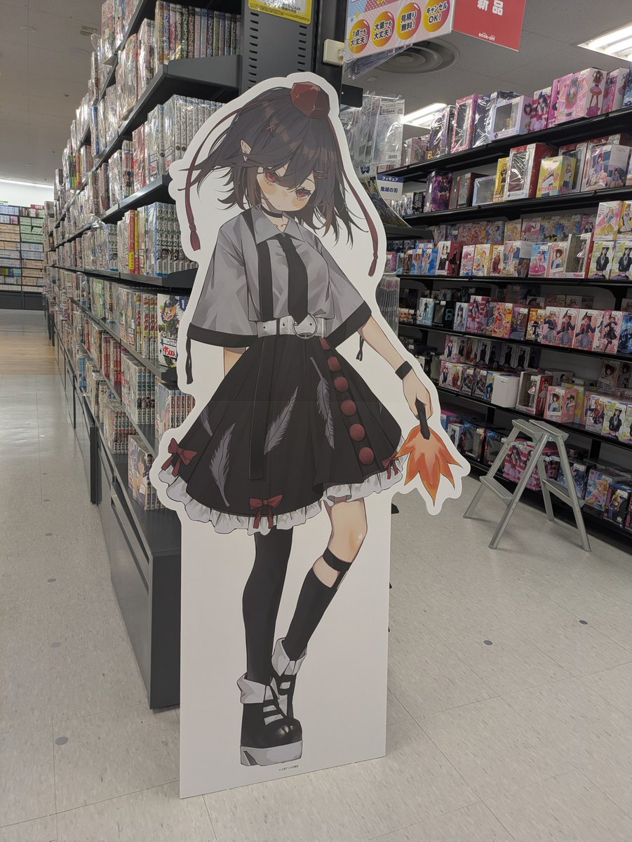 このタグを見た人はめっちゃ可愛い女の子を貼って 文さああああ