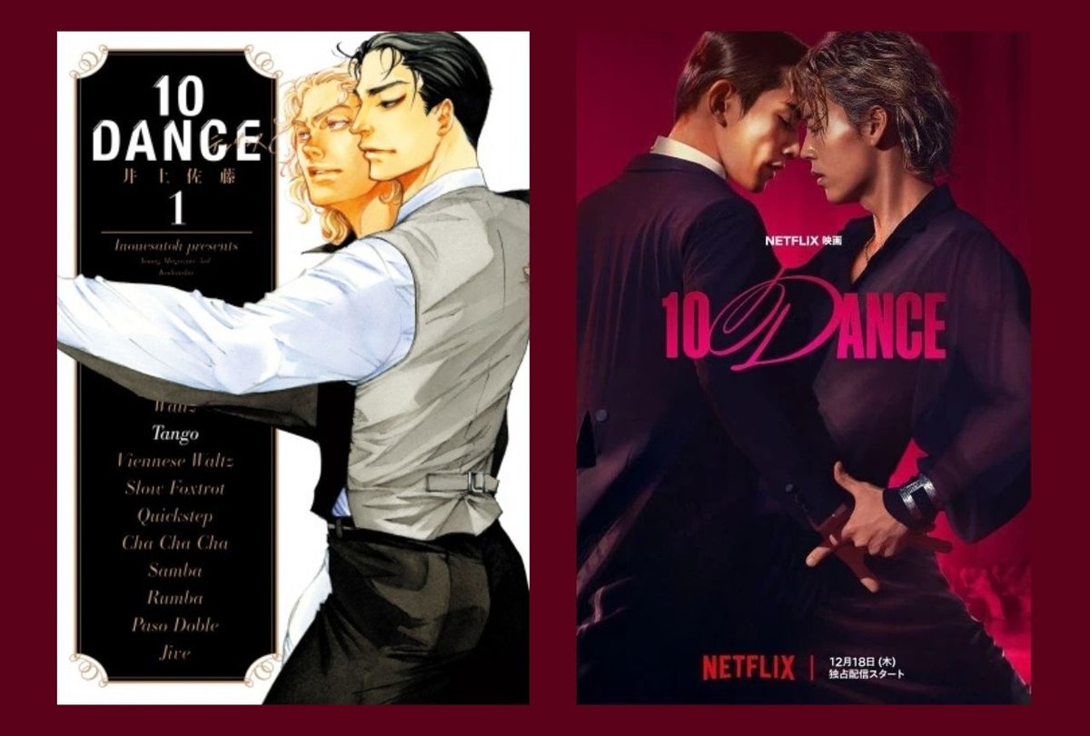 井上佐藤：10DANCE第⑧巻 発売中❗ (@inoue310) / Posts / X