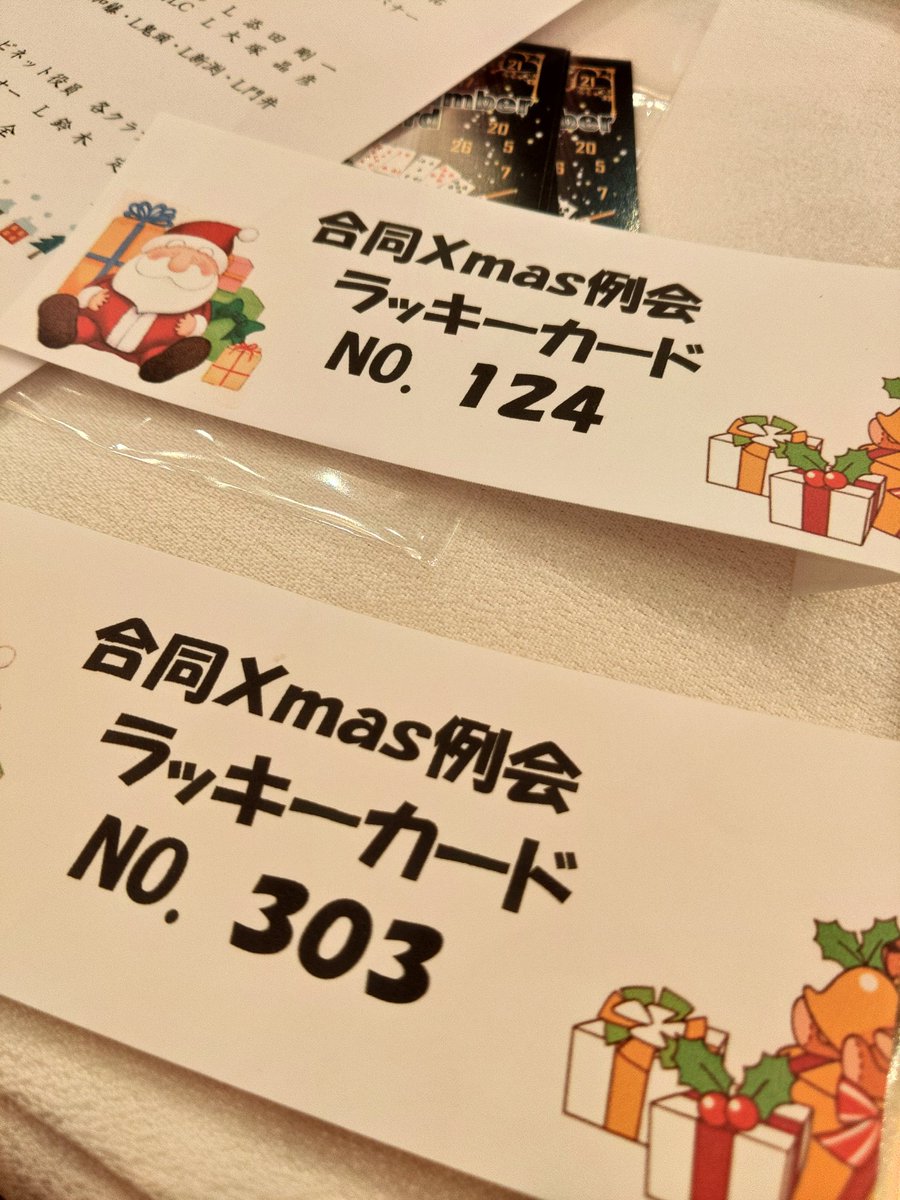 ビンゴ大会で当たりました。 ビンゴゲームの景品当たった🎯