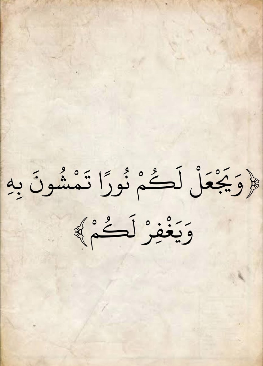 المُصْحَف (@almosahf) on Twitter photo 