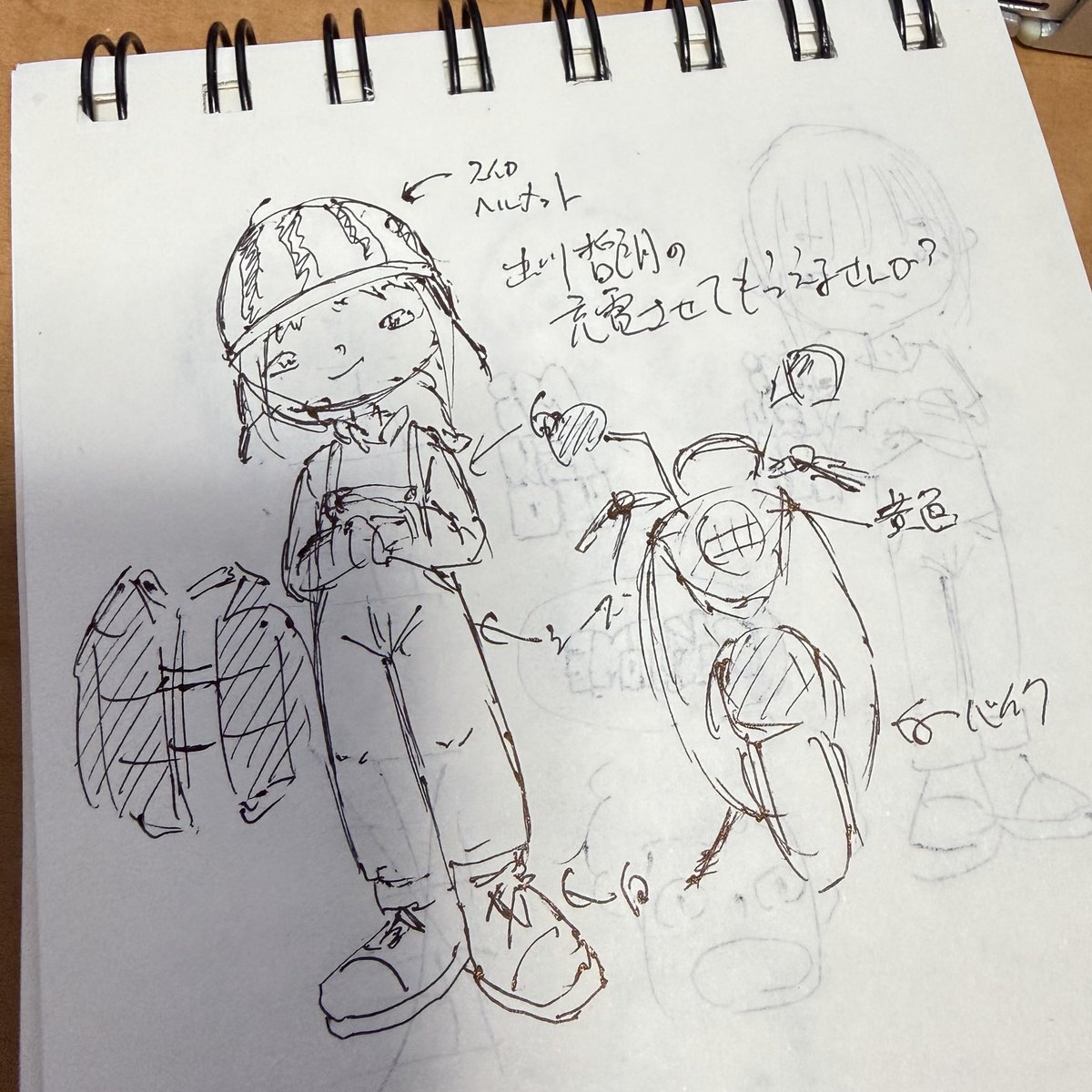 SIN 0923【イラスト依頼受付中】 (@sin0923) / Posts / X