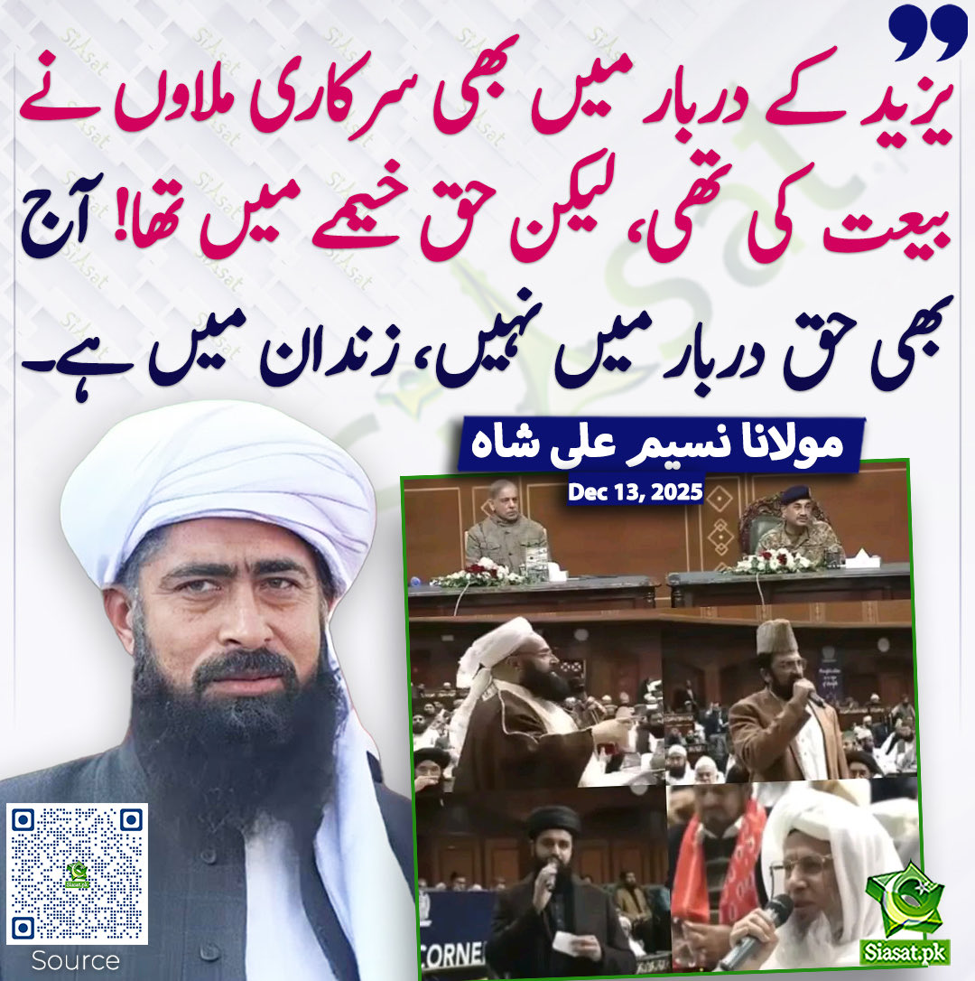ARYSabirShakir's tweet photo. تاریخ https://t.co/y9XZJPrcYO