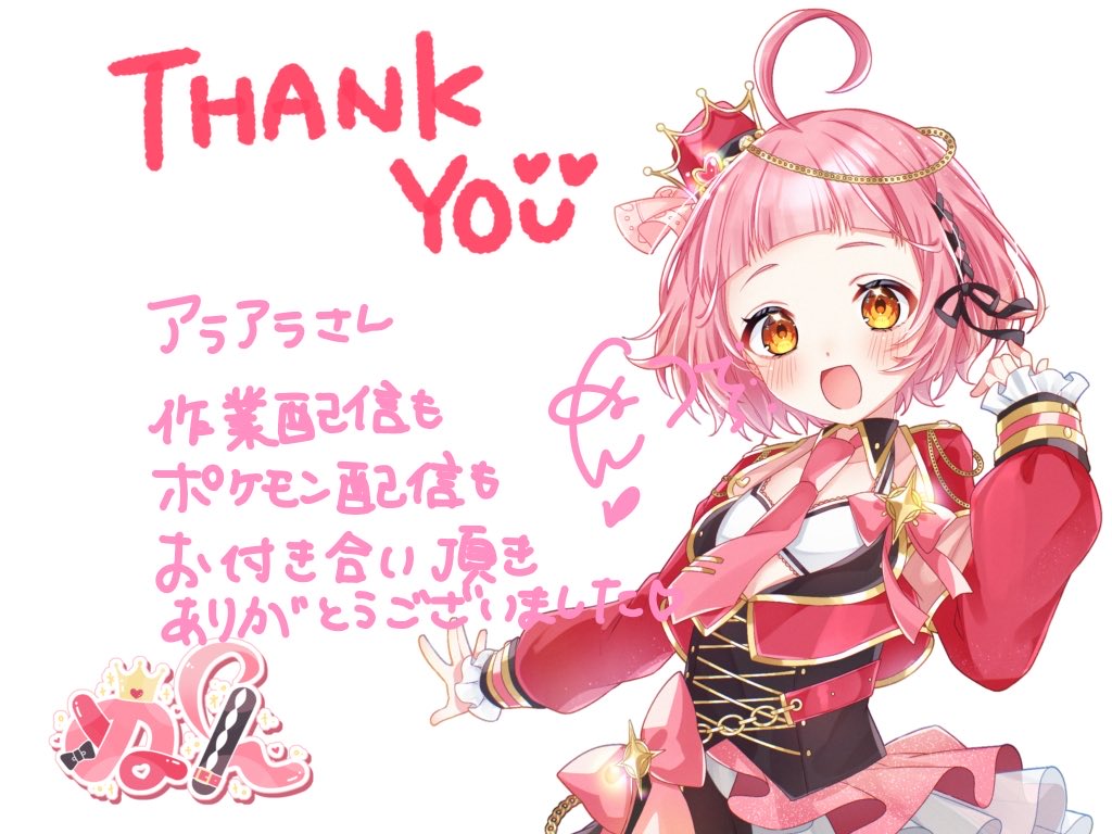 ぬんぬんぬぬん ぬん👑🍫@ぬーんちゃんねる (@noonch25) / Posts / X