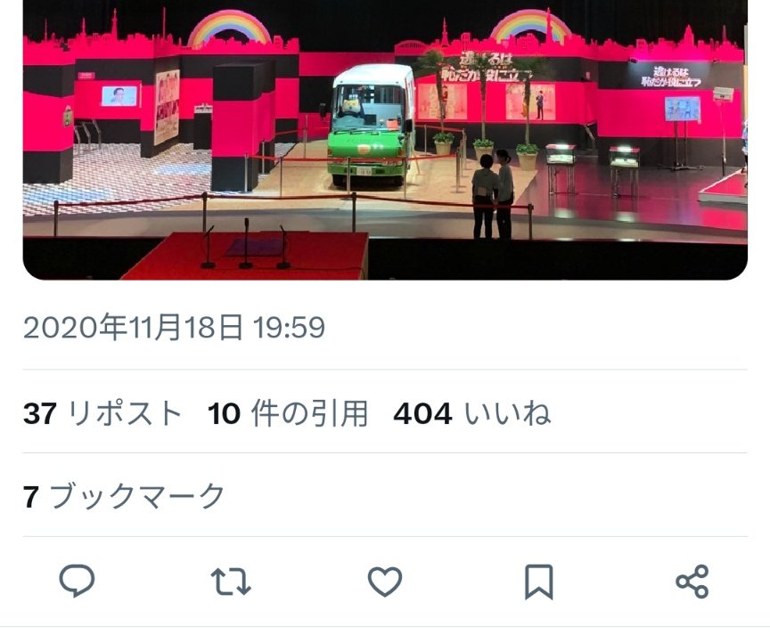 404いいね♡なので、これ以上ふぁぼできません😖💕