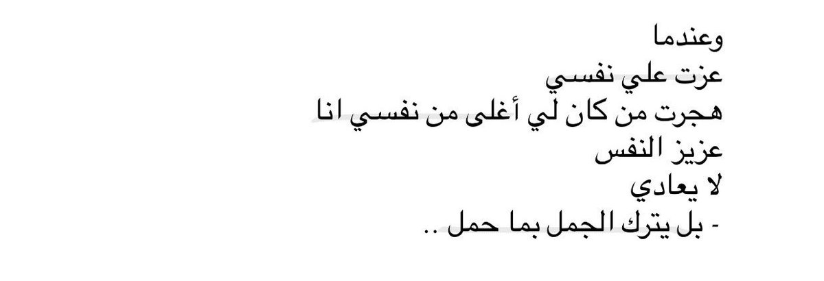 مُجرد رسائل (@iu_7ii) on Twitter photo 