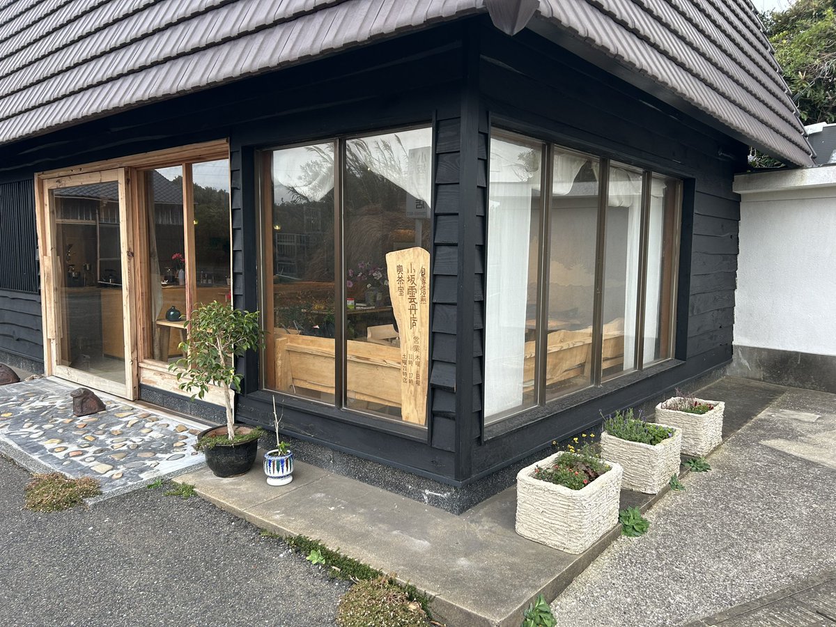 壱岐、いいしまです。自家焙煎ネルドリップのお店小坂雲丹店喫茶室、素晴らしいお店です。昼食は小坂さんのお母様にご馳走になり、小坂さんの焙煎人の友人の案内で温泉、夕食はイタリアン、壱岐を満喫しました。さてこれから博多にジェットホイールで海が荒れなければいいのですが