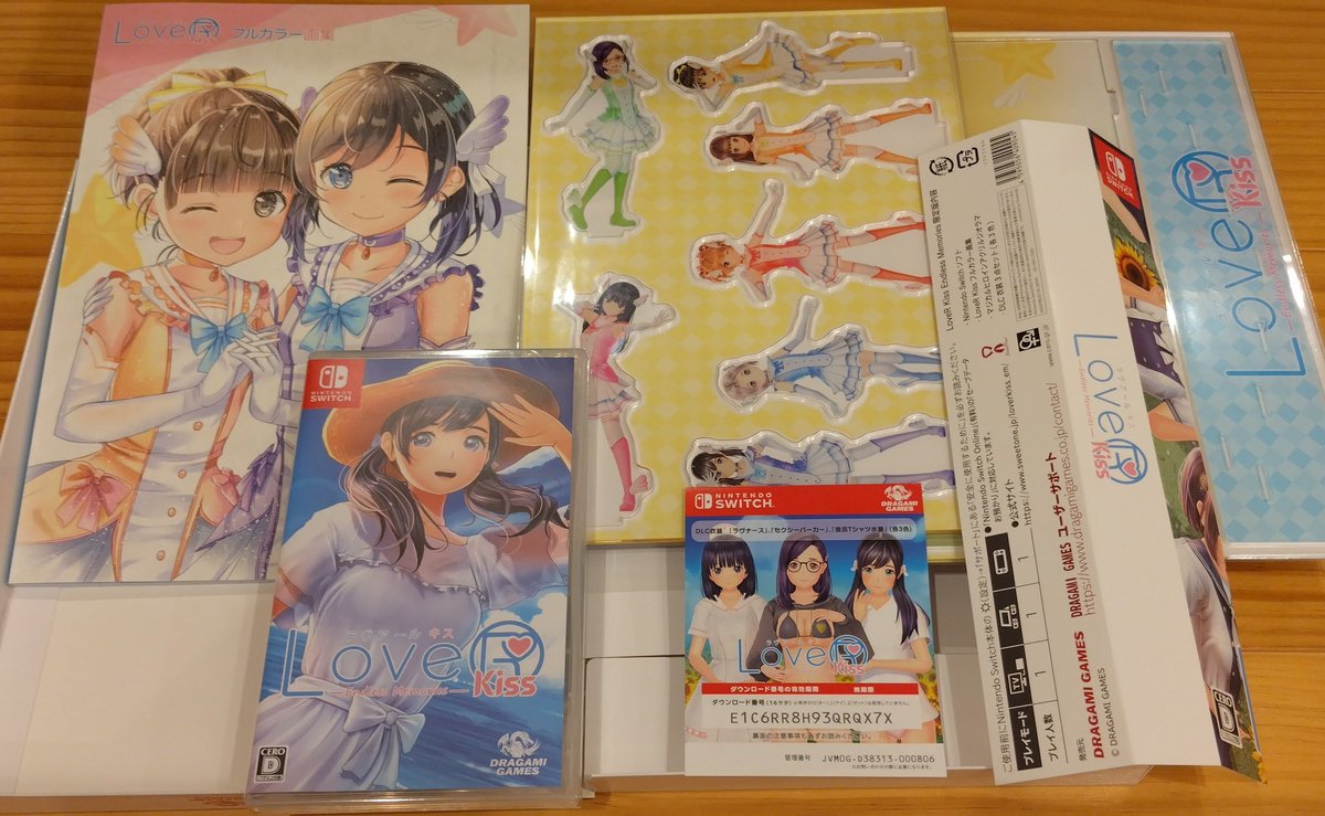 ひろりん ふたつ目❗️ 売ってたのは知ってたのですがなかなか見かけなく何となく🏥前の