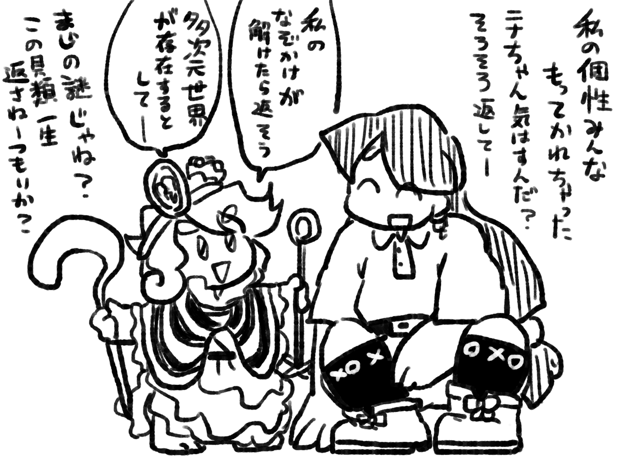 子守りもできる有能道祖神。 