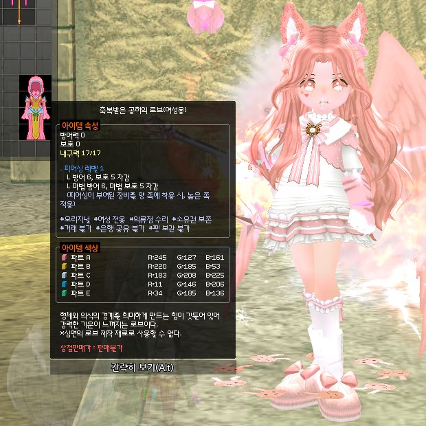 WF_Ryuha's tweet photo. 와자뵤 https://t.co/F4rjmSZJo5