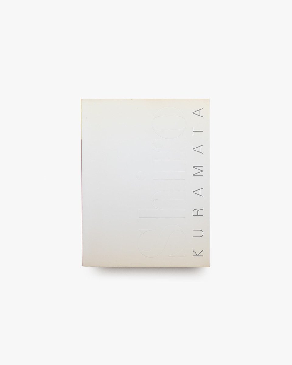 倉俣史朗の世界 Shiro Kuramata 1934-1991 2000年に原美術館で開催され