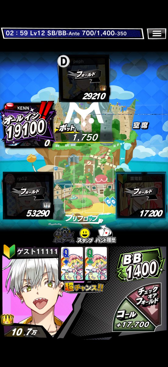maisuke1204's tweet photo. F676227519

#エムホールデム
#QQの日

勝てました😊 https://t.co/rzZUFtE7OC