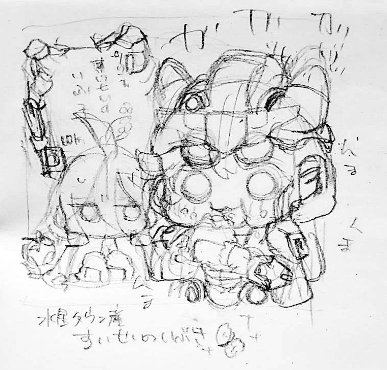 水星には田んぼがある可能性 
