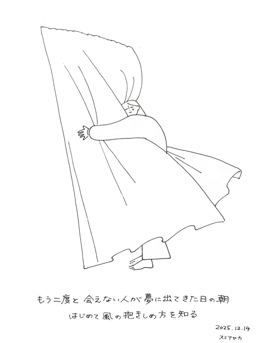 ぽん汰 (@pontazth3291) / Posts / X