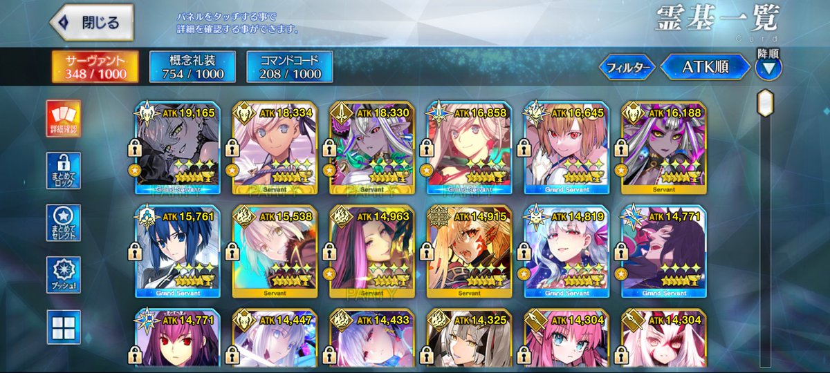 llnoDM's tweet image. #サーヴァントをアタッカー順に並べて上位6名を晒せ見た人もやる 
リリスーー!!