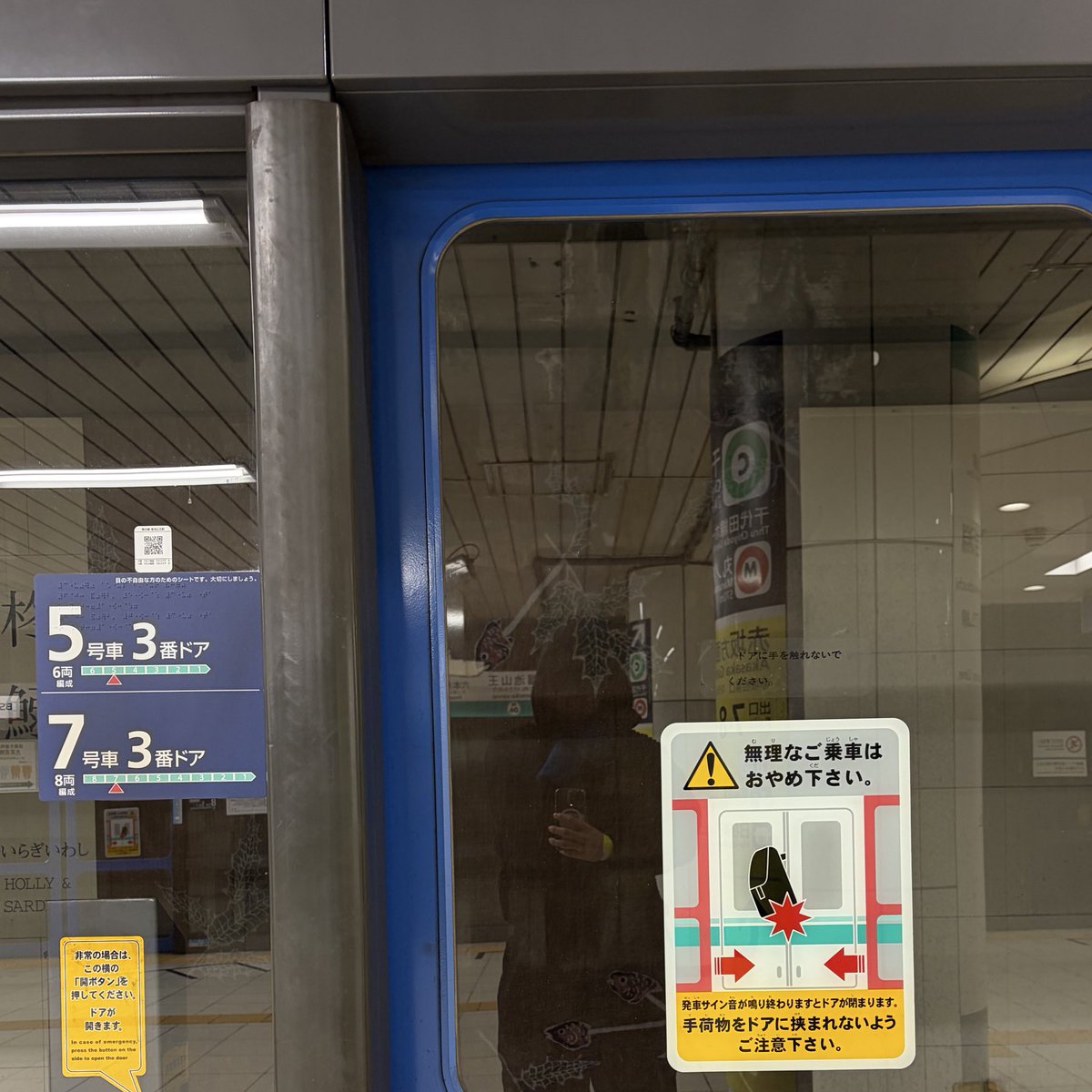 mhkmfa3's tweet photo. 友達とオールナイトイベントおんもろ〜 https://t.co/DXPGY41mkp