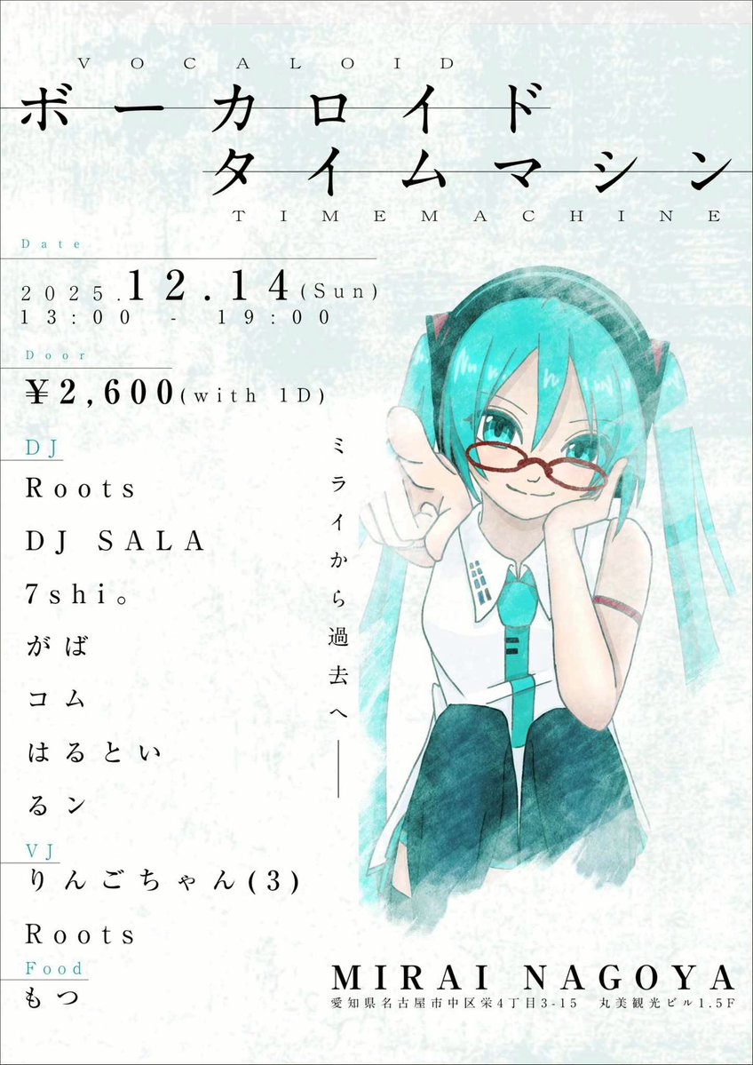 りんごちゃん(3) (@Ringo_tns) / Posts / X