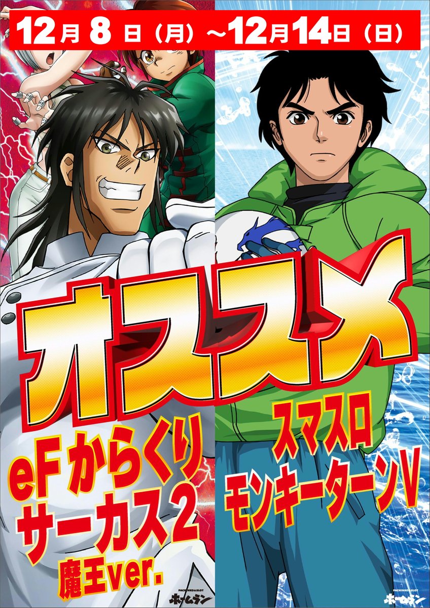 おはようございます!(*'▽') 本日12月14日(日) 朝9:00OPEN! 朝のご おはようございます!(*'▽') 本日12月14日(日) 朝9:00OPEN! 朝のご