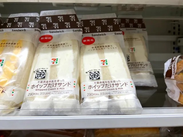 Riot_Sama's tweet photo. @OliverJia1014 Japan literally sells whipped cream sandwiches premade in stores https://t.co/C9cWgEzMjZ