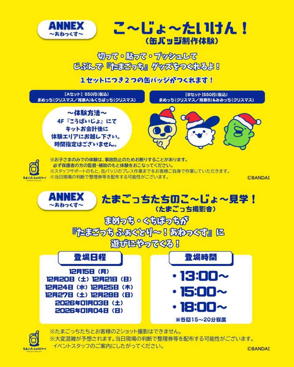 Tamaさま専用ページ Tamaさま専用ページ