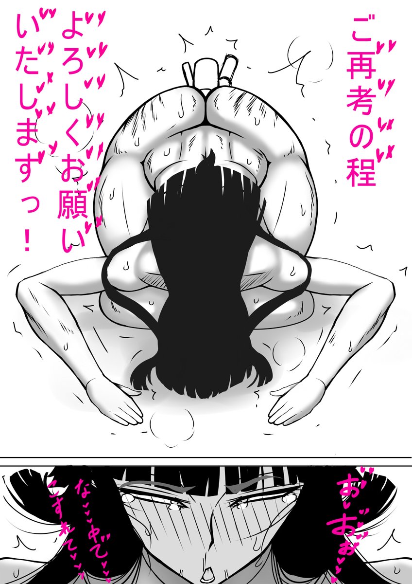 どなたとは申し上げられませんが
skeb開始の初期の頃に
創作のペースと勝手がわからない状態で
まごまごしていたら
キャンセルとなってしまった方
再送依頼という機能が有る事を知り
再送依頼させて頂きましたので
宜しければ、ご再考の程
よろしくお願い致します!!!!