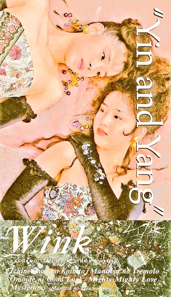 🍒#Wink💆#鈴木早智子💇#相田翔子🎀#アイドル🎖️#水橋春夫🎌#令和7年