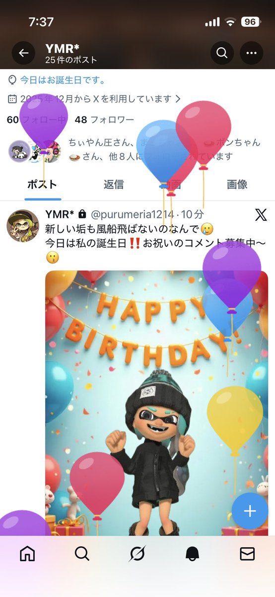 rainmaker_sora's tweet photo. @purumeria1214 改めておめでとう🎉
飛んでるよ🎈🎈🎈
多分、あたしのXアプデしてないからかな😂 https://t.co/Fcn2xGeQ2q