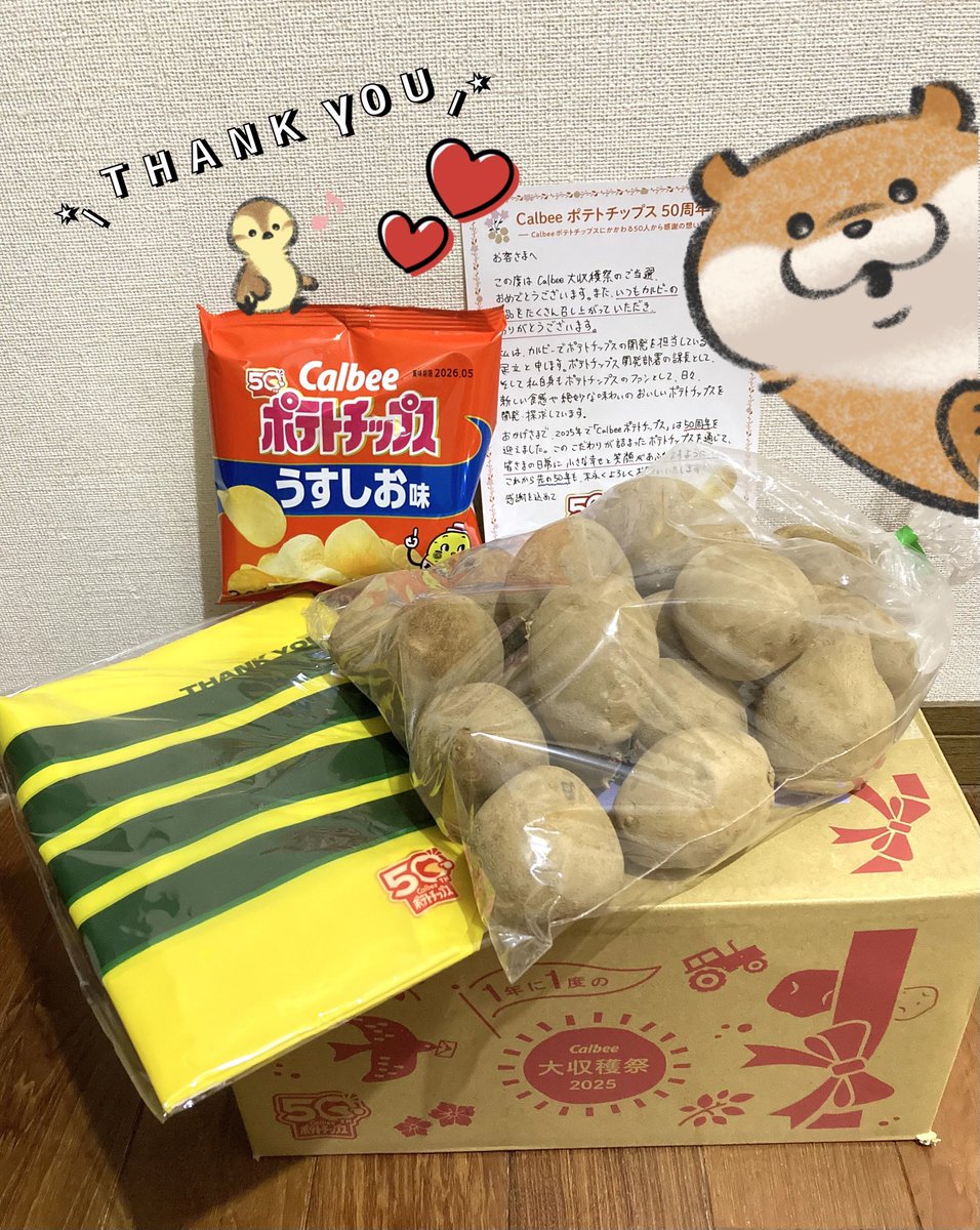 みっく (@b2pJIQgWycuqtTd) / Posts / X