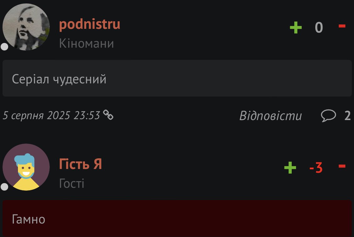Ніби рецензію на «надприродне» читаєш.