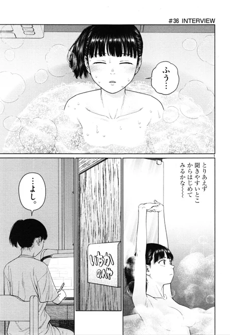 (2/8) 