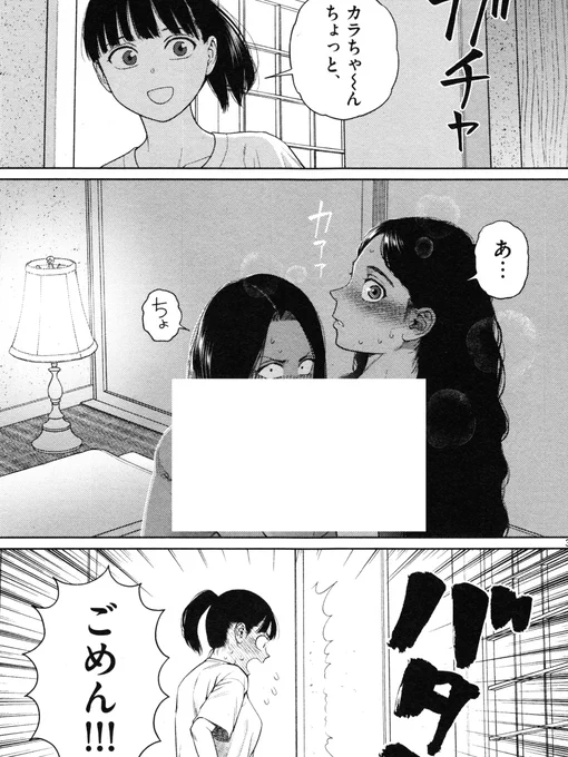 インタビュー・ウィズ・ヴァンパイア(1/8) 
