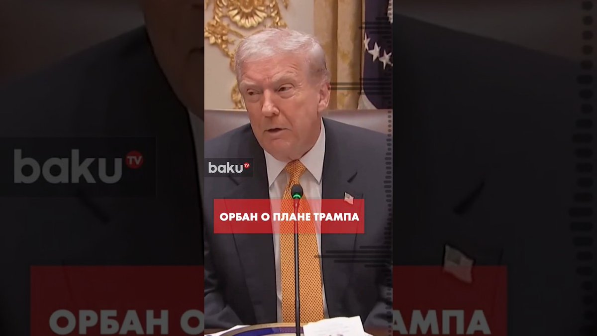 artia13200's tweet image. 🧭 Pour y voir clair

Orban soutient le plan de paix de trump pour l'ukraine 
Analyse
 : artia13.city/orban-soutient… 
#Artia13City
 #ActuYouTube—VeilleDécryptage #Flash60s #Monde #Commenté #lUkraine #Orban #Paix #plan #pour #Trump 
artia13.city/orban-soutient…