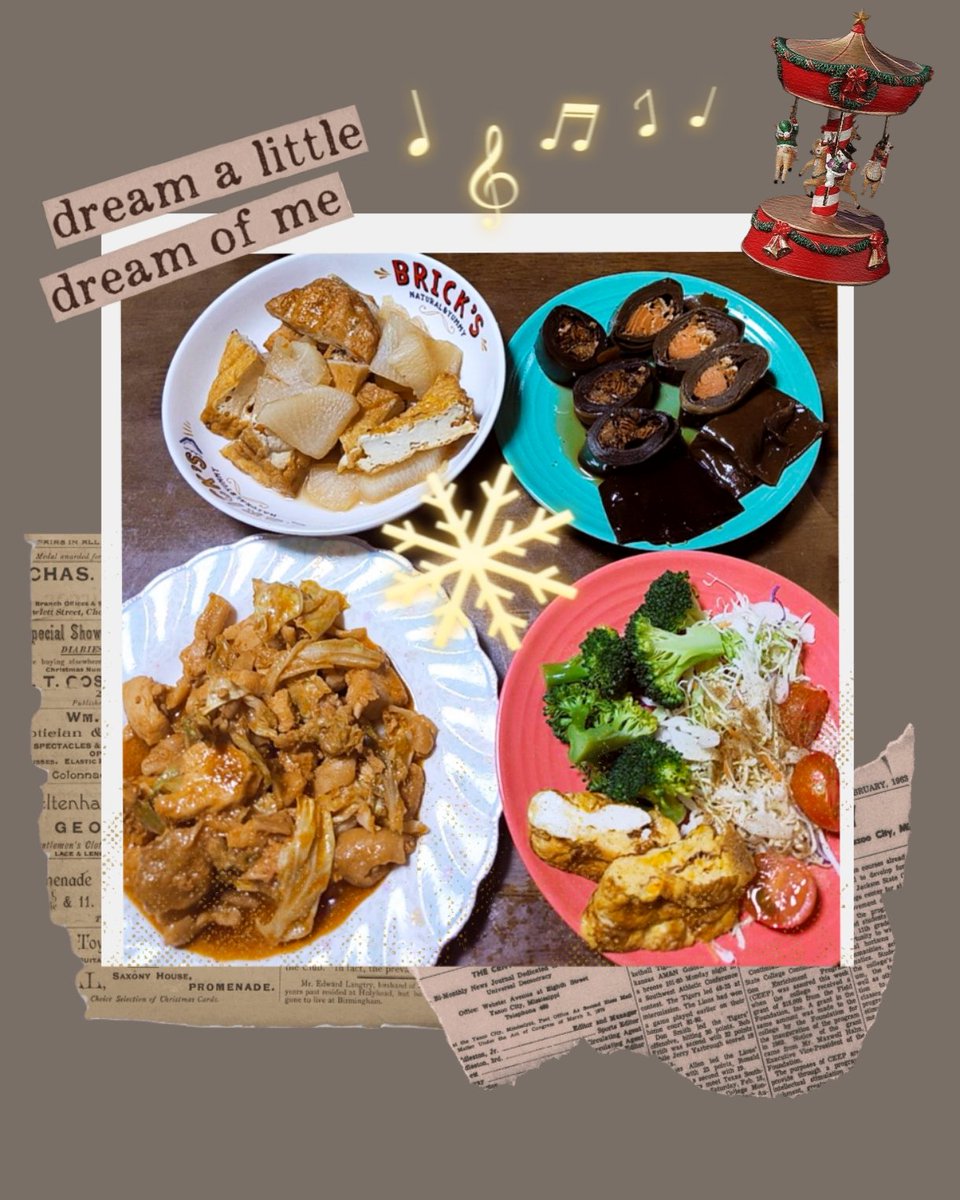 coco☕ (@atamoni39ru) / Posts / X