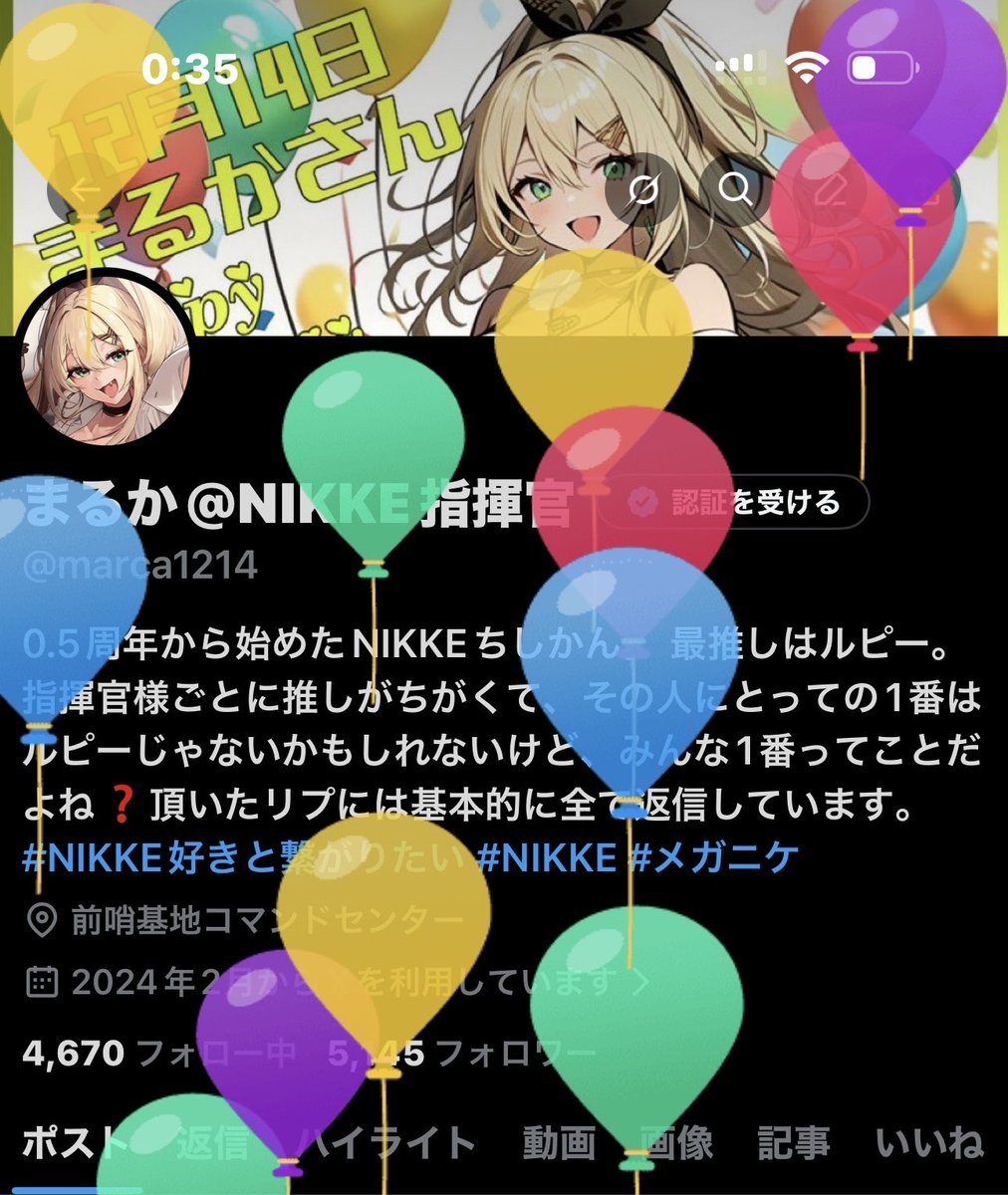 まるか@NIKKE指揮官 tweet media