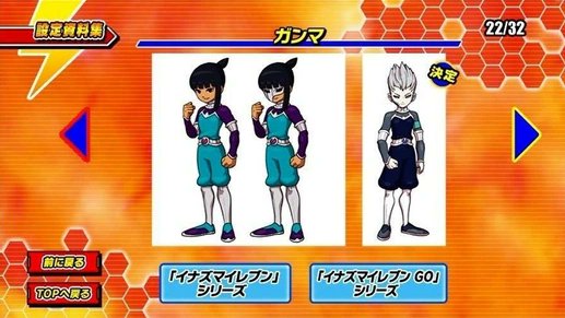 📁⚡️| INAZUMA ELEVEN GO: Chrono Stone (イナズマイレブンGO
