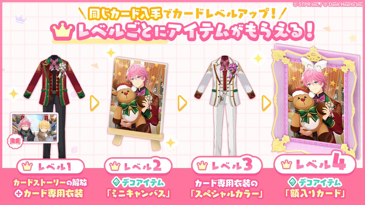 すとぷりセット明日まで大値下げします。 まゆみ️🩵 (@cocomama0604) / Posts / X