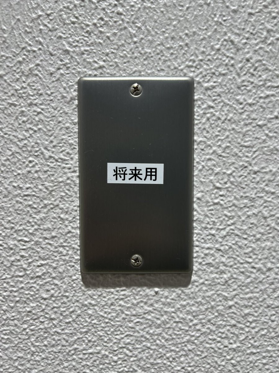 桂 二豆(かつら にまめ) (@Katsura2mame) / Posts / X