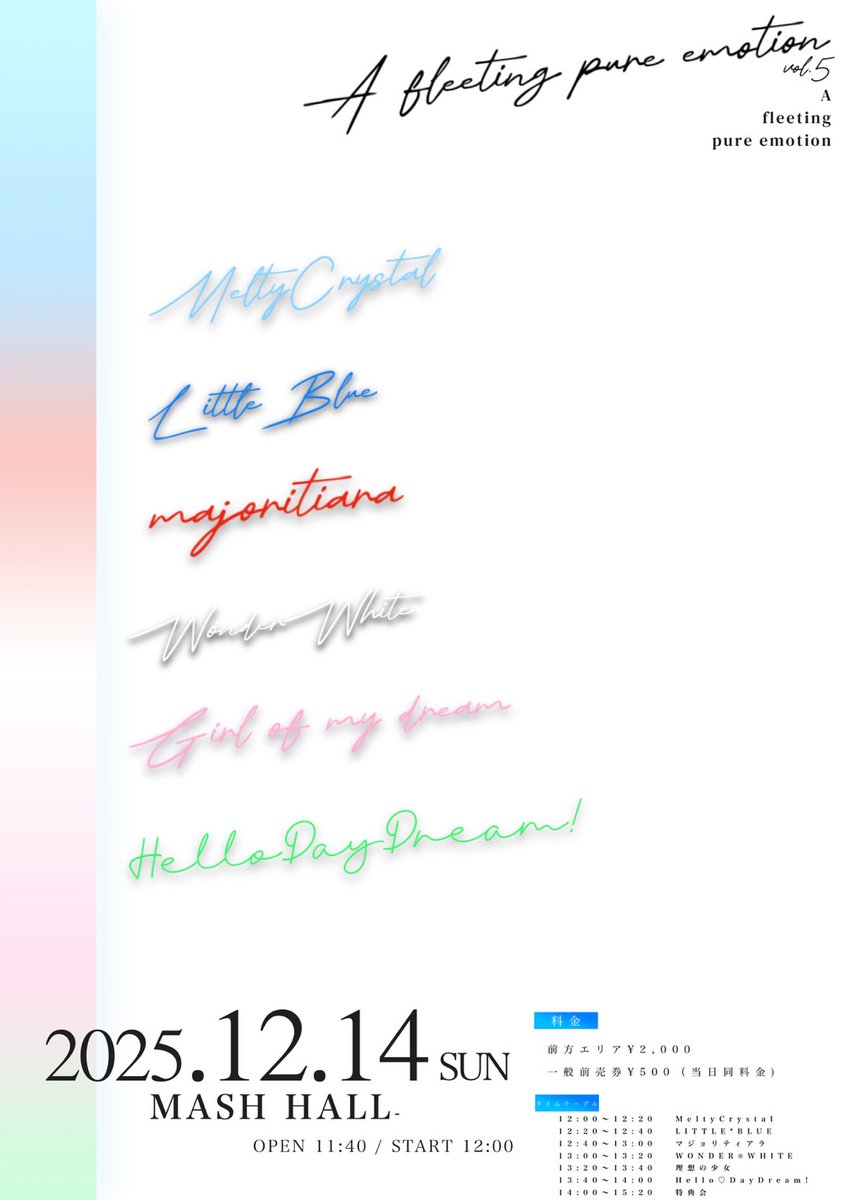 ARISU【WONDER*WHITE】 (@ARISU___WW) / Posts / X