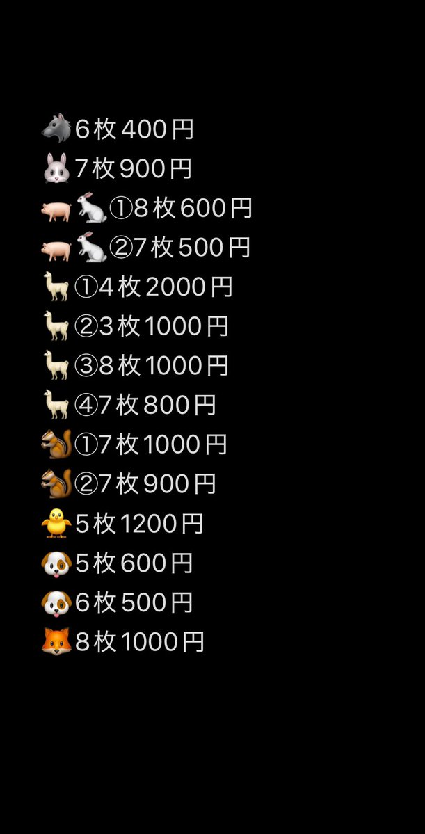 🎍Straykidsトレカ 福袋企画🎍 2025年もありがとうᐠ( ᐛ )ᐟ 中身は