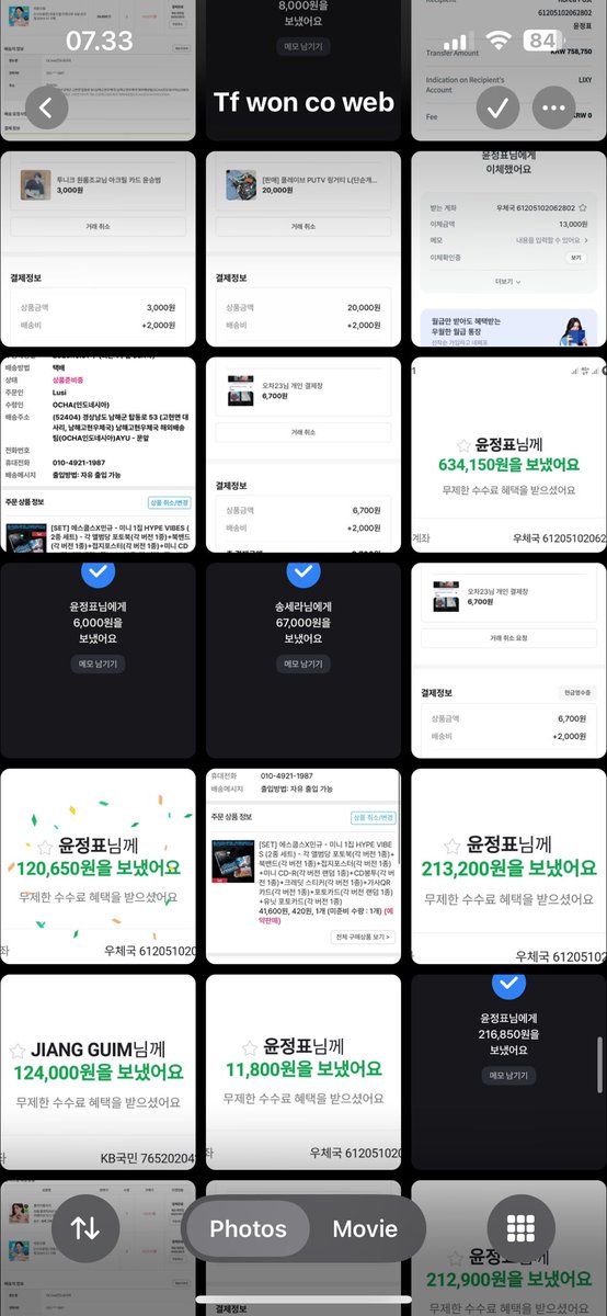 OPEN MEMBER! FIRSTHAND WH KOREA EMS ONLY 📦 tweet media