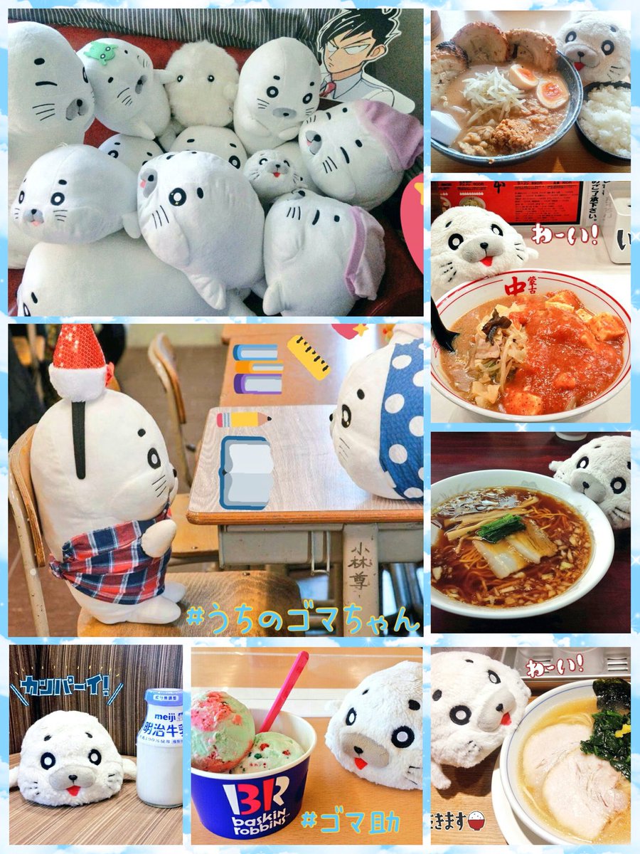 うちのゴマちゃんは食いしん坊な 思い出ばかり🦭📝🍜🍨🍼🥰 これからも