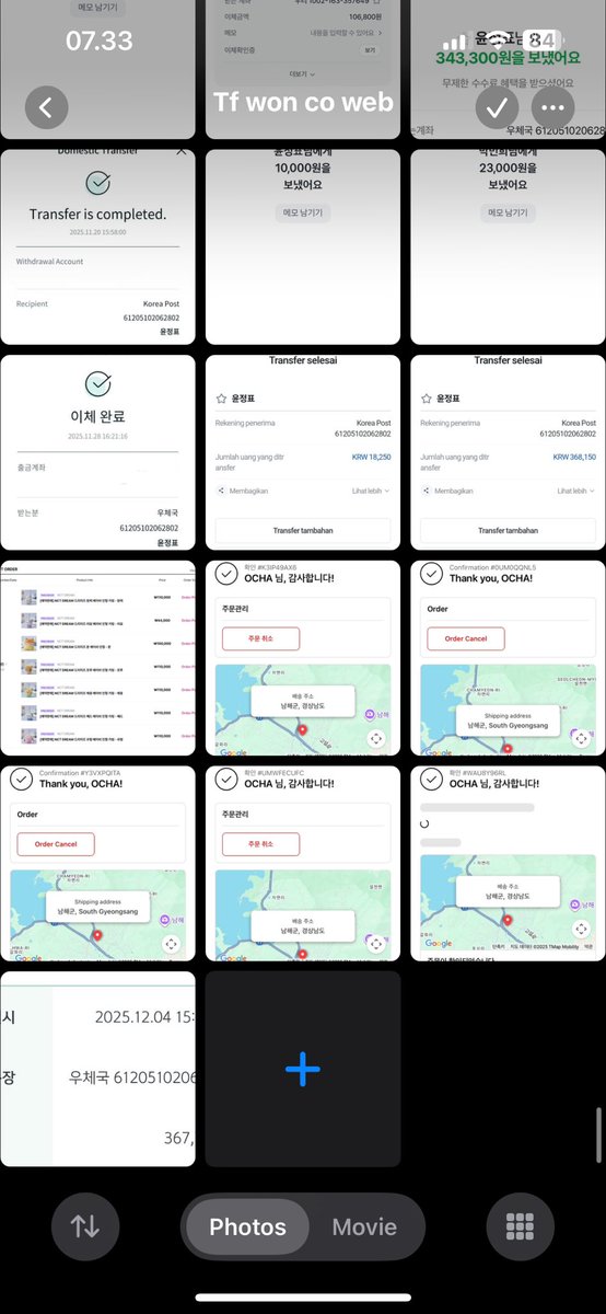 OPEN MEMBER! FIRSTHAND WH KOREA EMS ONLY 📦 tweet media