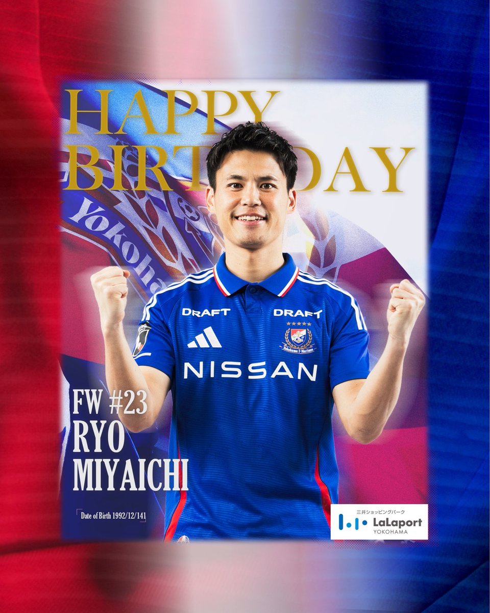 ☆本日中値下げ☆横浜F・マリノス　2019年公式ユニフォーム　NO.21 飯倉 ☆𓂃𓊝𓄹𓄺(TO°3°MO) (@trielblancolole) / Posts / X