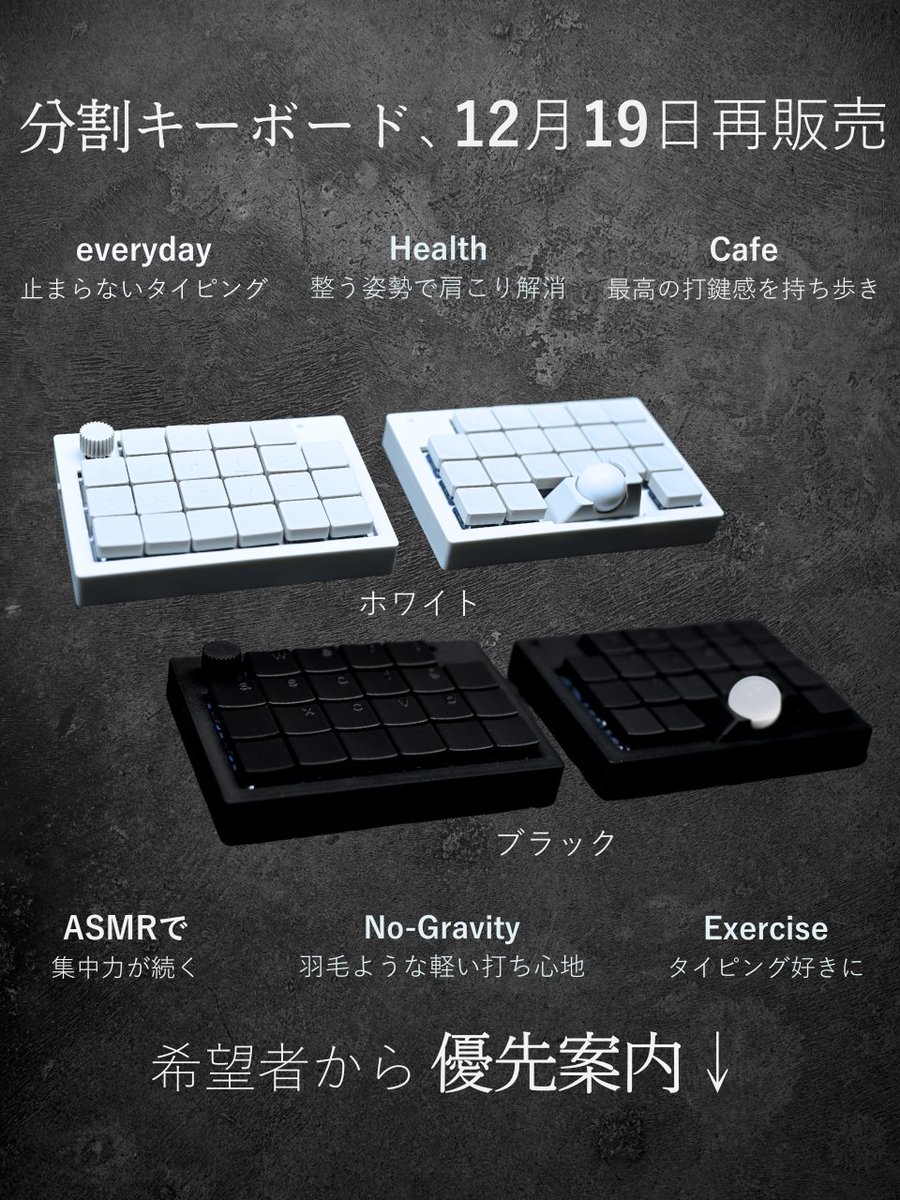 hyyhyy2003's tweet photo. お待たせしてすみません。自作キーボード「minimal-keys」を再販します。当日は争奪戦になるので、絶対買いたい人は↓ https://t.co/AmEROQVUkH