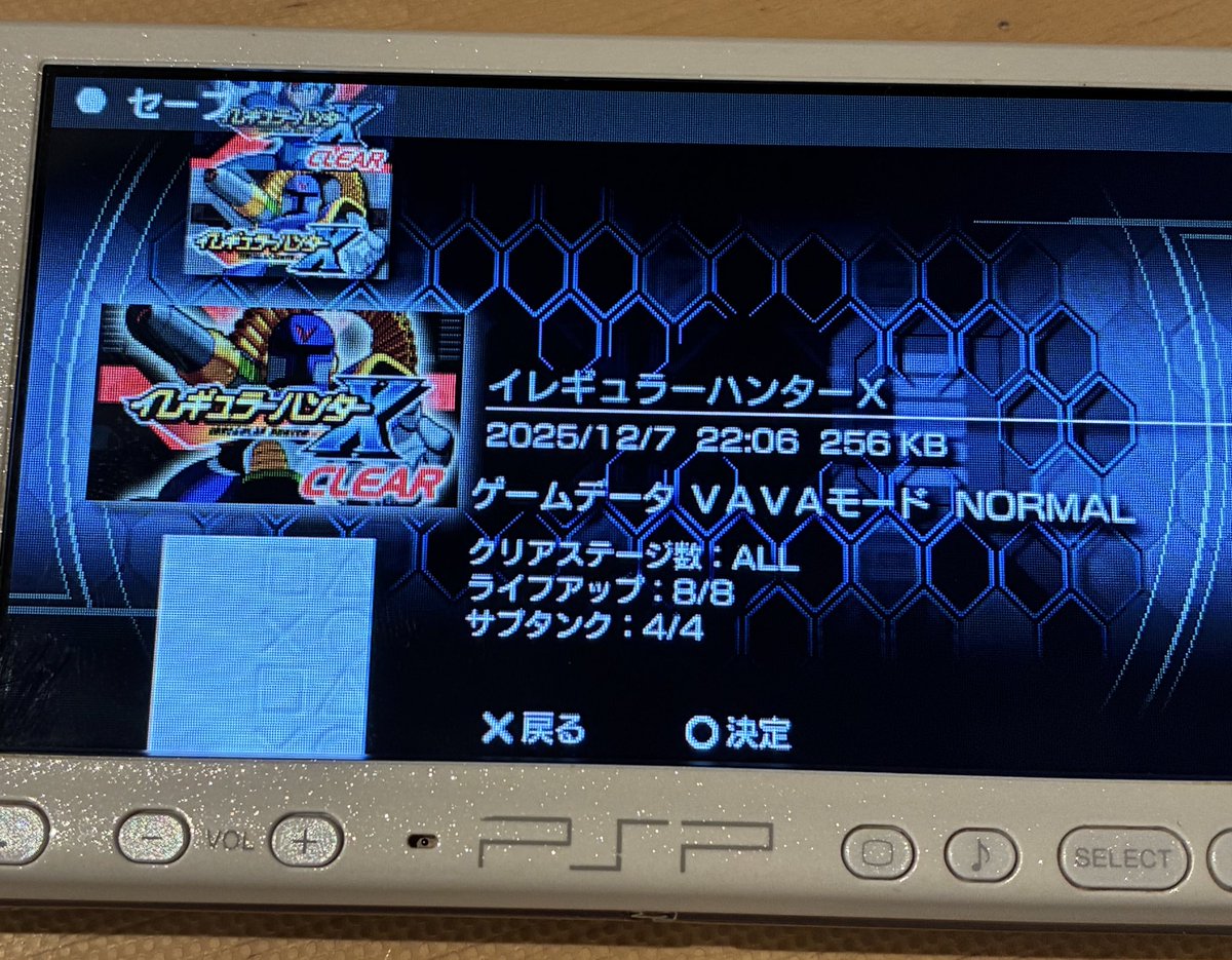 いとっち (@itocchi_marke) / Posts / X