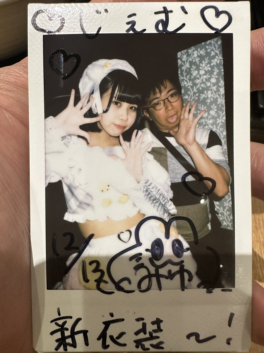 狙ったわけじゃなく、偶然たけとの連番になり…チェキ券を渡したら 与