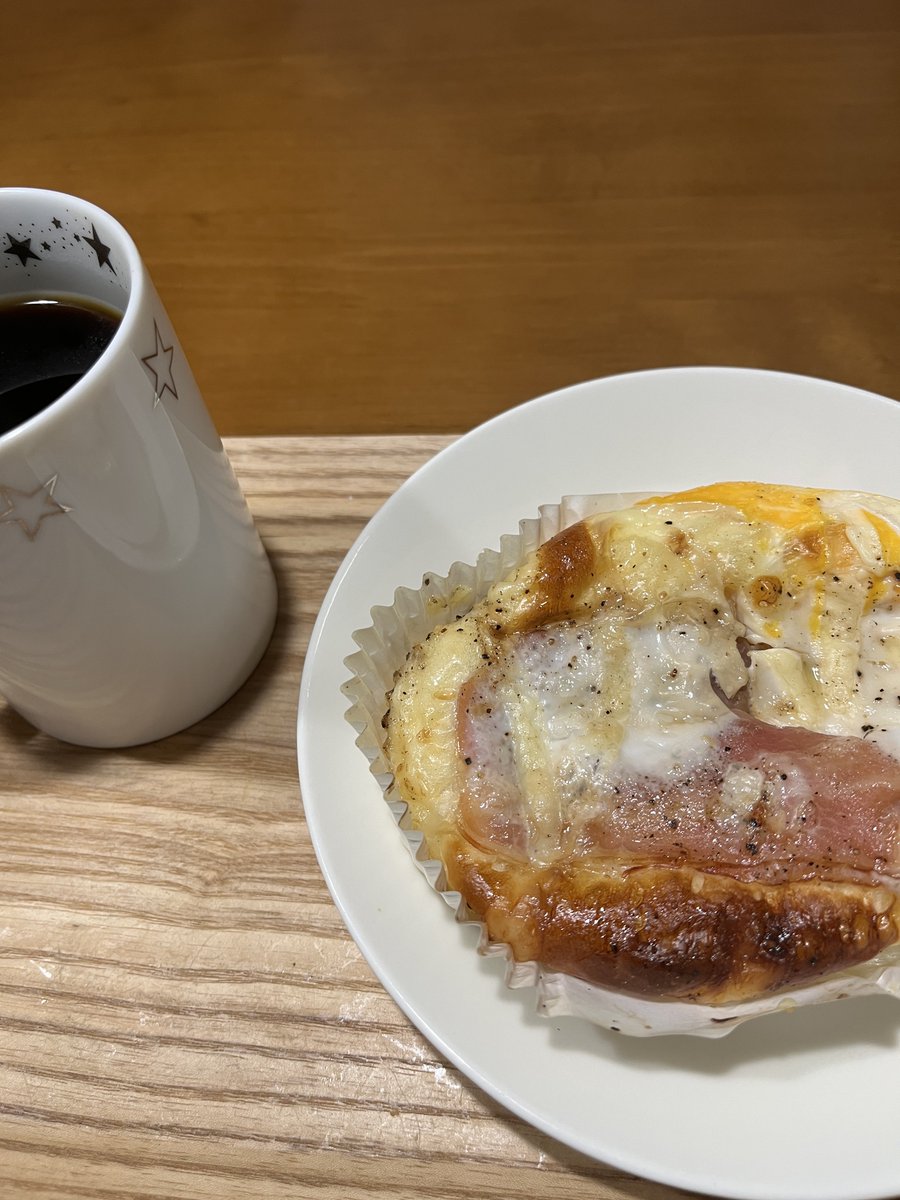 トーホーベーカリーのパン
おはようございます🌞